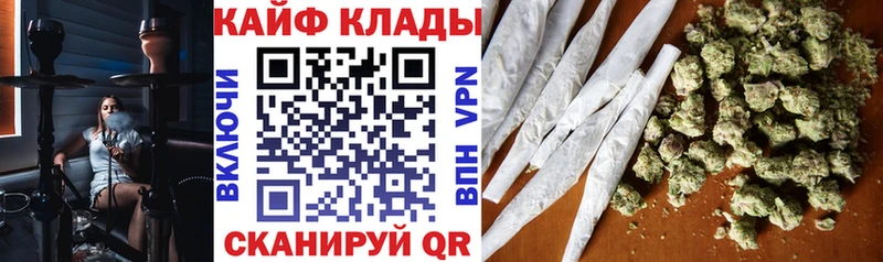 Купить Анадырь Бошки Шишки  A-PVP  ГАШ  Мефедрон 