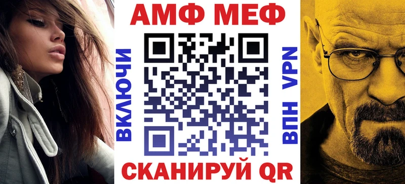 кракен зеркало  Анадырь  АМФ 97% 