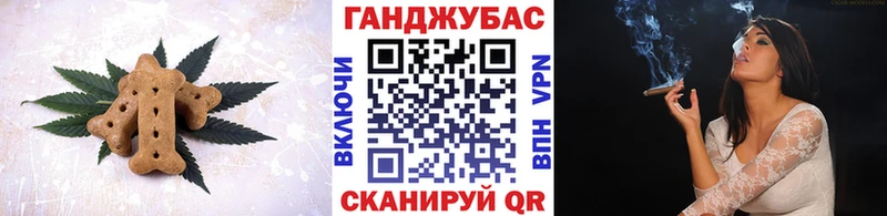 купить наркотики сайты  Анадырь  Еда ТГК конопля 