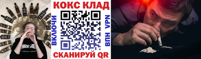 COCAIN Fish Scale  Анадырь 