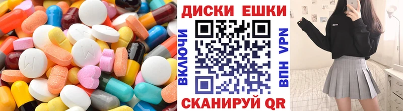 ЭКСТАЗИ XTC где купить наркоту Анадырь
