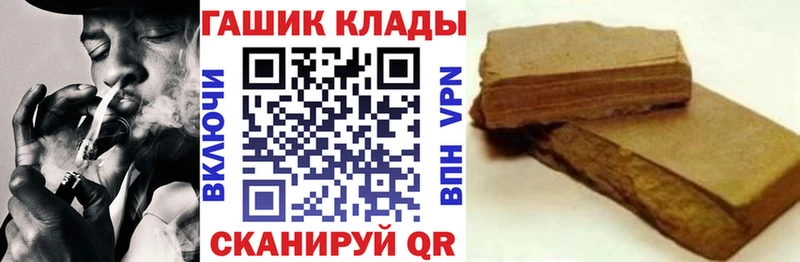 ГАШИШ 40% ТГК магазин продажи наркотиков Анадырь