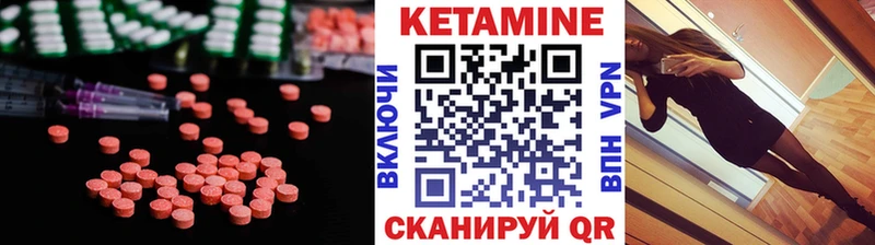 Кетамин VHQ  хочу   Анадырь 