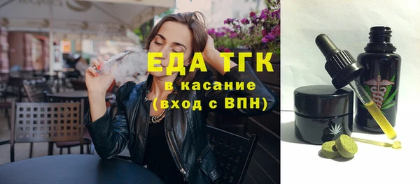 молекула духа Россошь