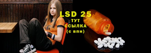 прущие крисы Алексеевка