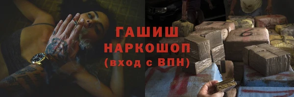 ALPHA-PVP Алзамай