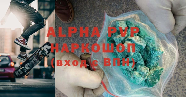 COCAINE Алексин