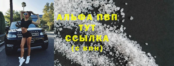 ALPHA-PVP Алзамай