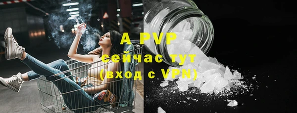 ALPHA-PVP Алзамай