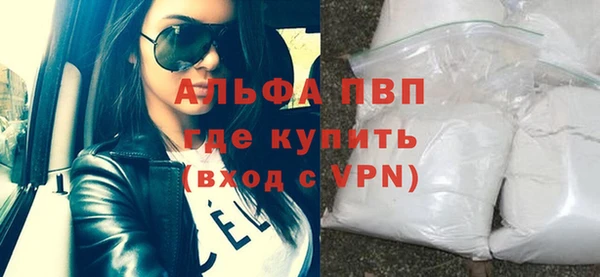 ALPHA-PVP Алзамай