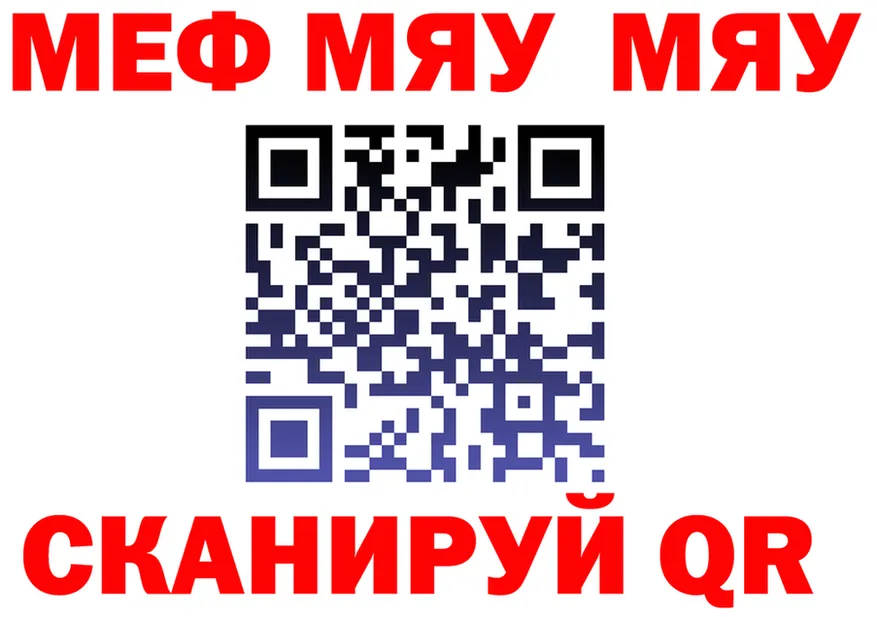 ГАШ Ice-O-Lator ТОР площадка OMG Анадырь