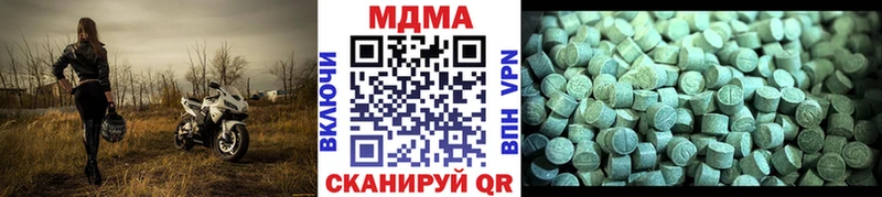 MDMA crystal Анадырь