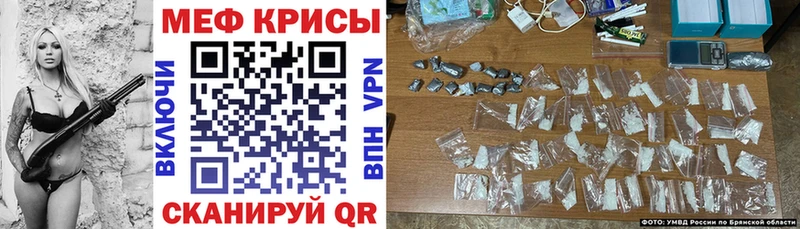 Меф мука  где купить наркотик  Анадырь 