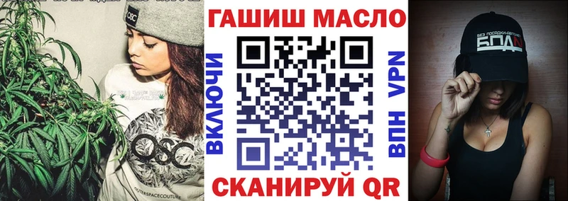 ТГК концентрат  Анадырь 