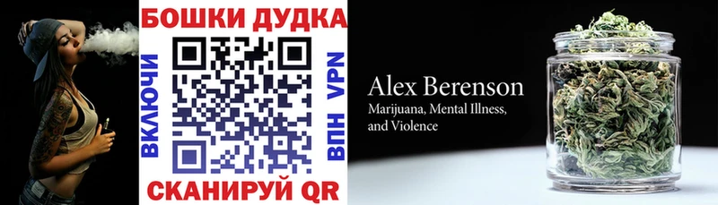Канабис AK-47  Анадырь 